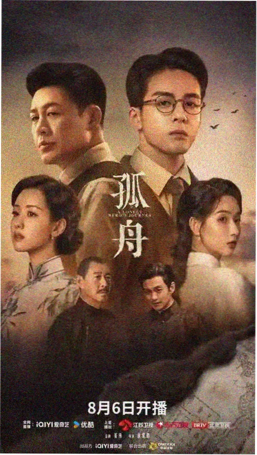星空大象MV 幕后花絮 免费观看