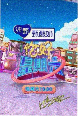 星空大象 音乐现场 高清MV