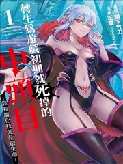 星空大象导演访谈 完整版