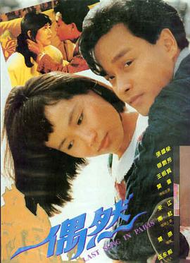 星空大象MV 剧照1